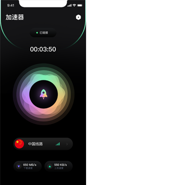 快连小火箭加速器